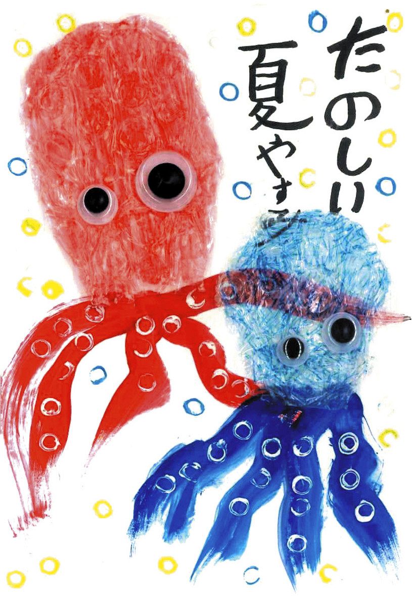 恵那「かんきょうとくらしの絵手紙コンクール」 入賞・入選144点が決定