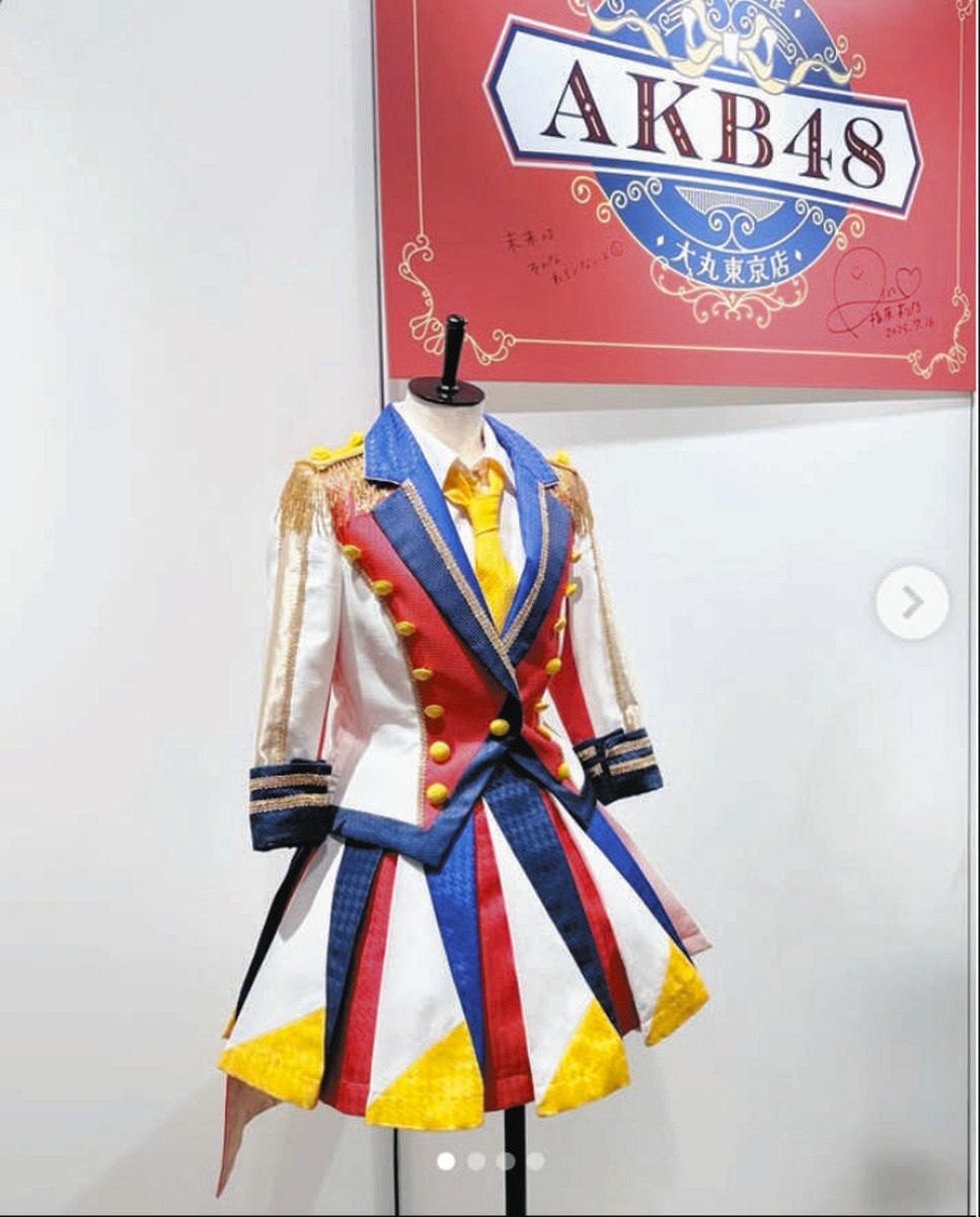 ◇指原莉乃、「懐かしくて心臓ぎゅ～！！！！！」思い出の衣装とともに