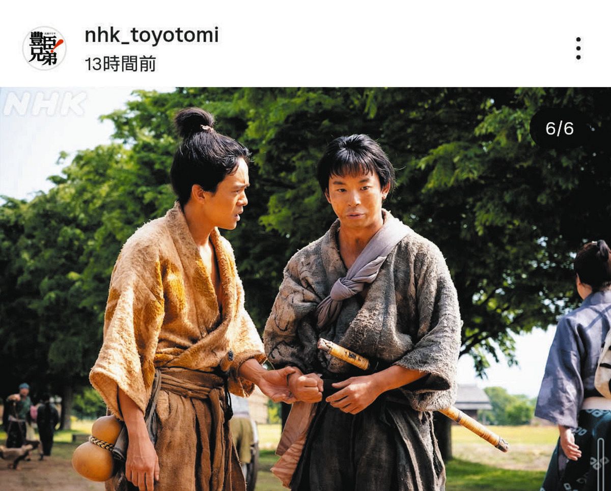 ◇『豊臣兄弟！』仲野太賀と池松壮亮、”兄弟”の独特の風合い衣装【写真