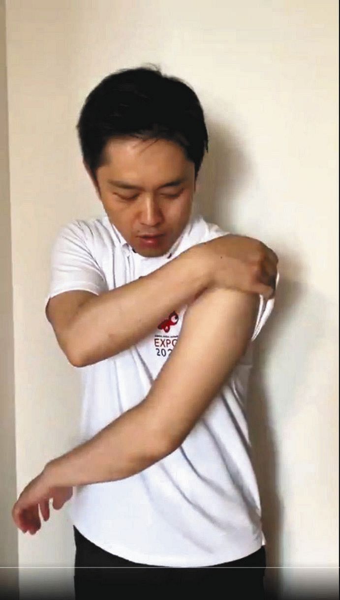 左腕