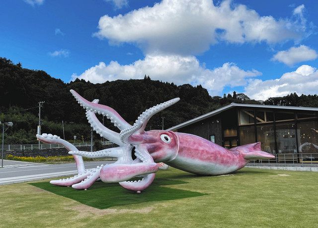 井出明のダークツーリズムで歩く 北陸の近現代】（5）スルメイカの