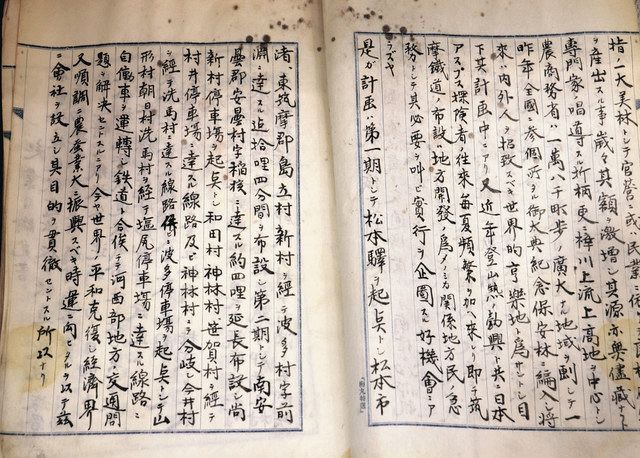 アルピコ上高地線の歴史回顧 趣意書には壮大な計画 全線開通100年