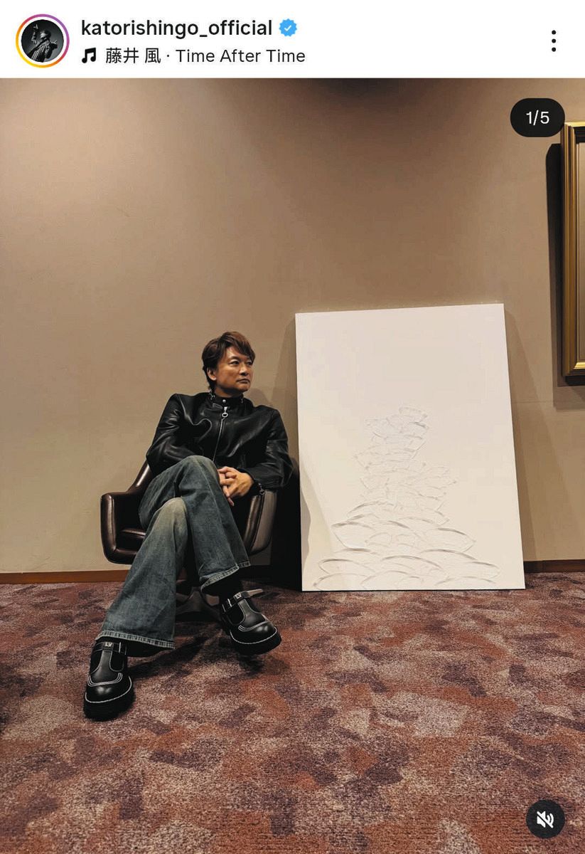 ◇香取慎吾のアート作品【実際の投稿】：中日スポーツ・東京中日スポーツ