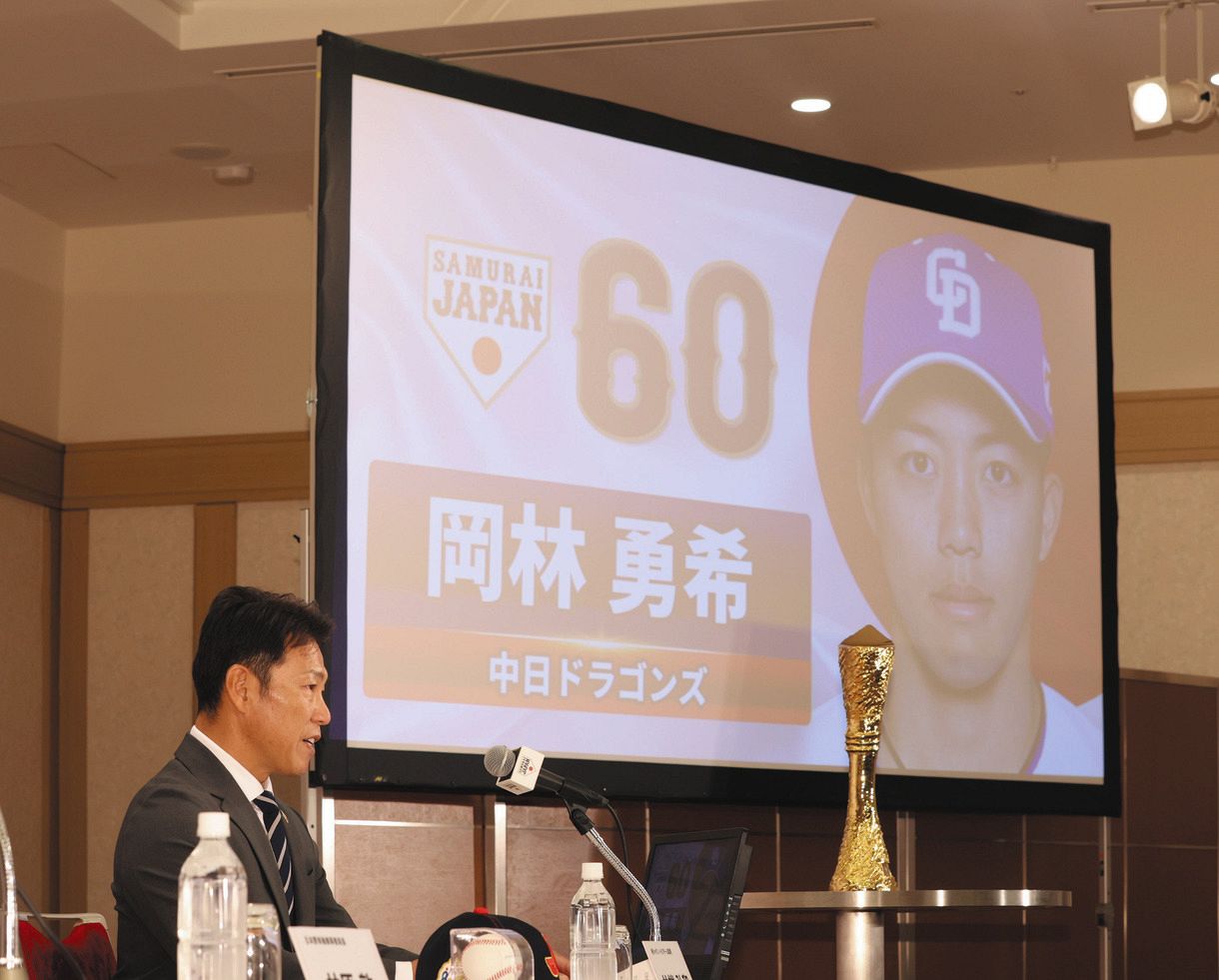 井端ジャパン初陣のメンバー発表…中日からは岡林勇希ら3人、阪神は佐藤輝明、森下翔太ら4人【侍ジャパン・アジアCS】：中日スポーツ・東京中日スポーツ