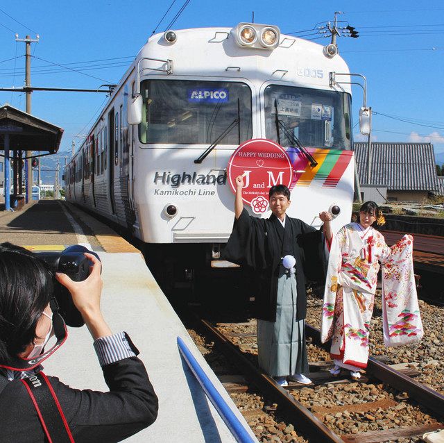 上高地線貸し切り 電車ウエディング アルピコグループが企画販売 中日新聞web