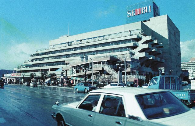 ありがとう 鳰の百貨店 中 文化の中心地 中日新聞web