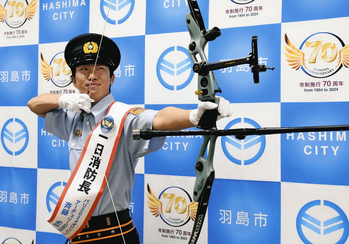 パリ五輪アーチェリー・斉藤史弥選手が地元・羽島に 一日消防長で弓