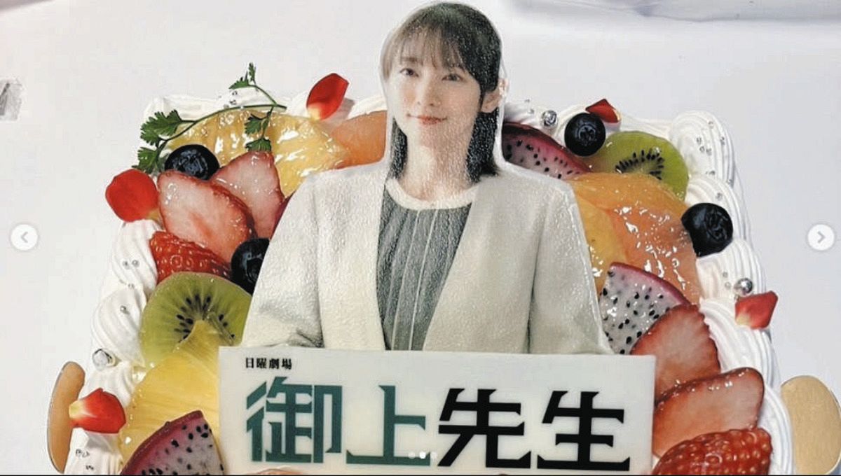 吉岡 里帆 誕生 日