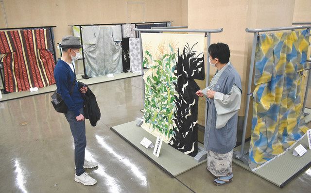 染織