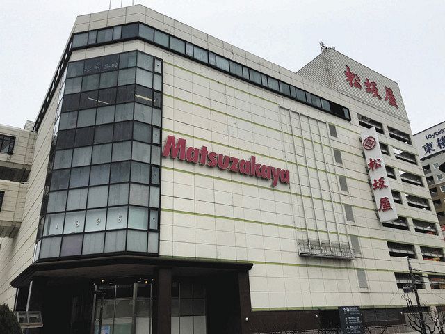 松坂屋が入居する商業ビル＝豊田市西町で