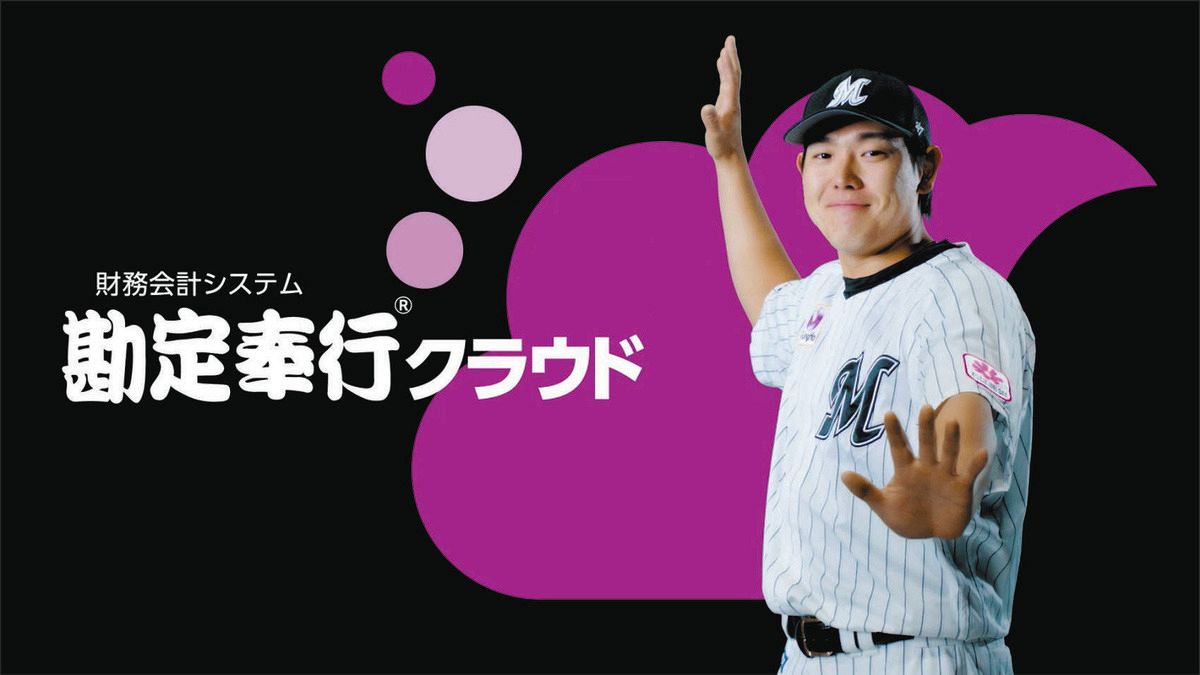 ロッテ】チャンスは安田尚憲に『おまかせあれ！』ZOZOマリンスタジアム