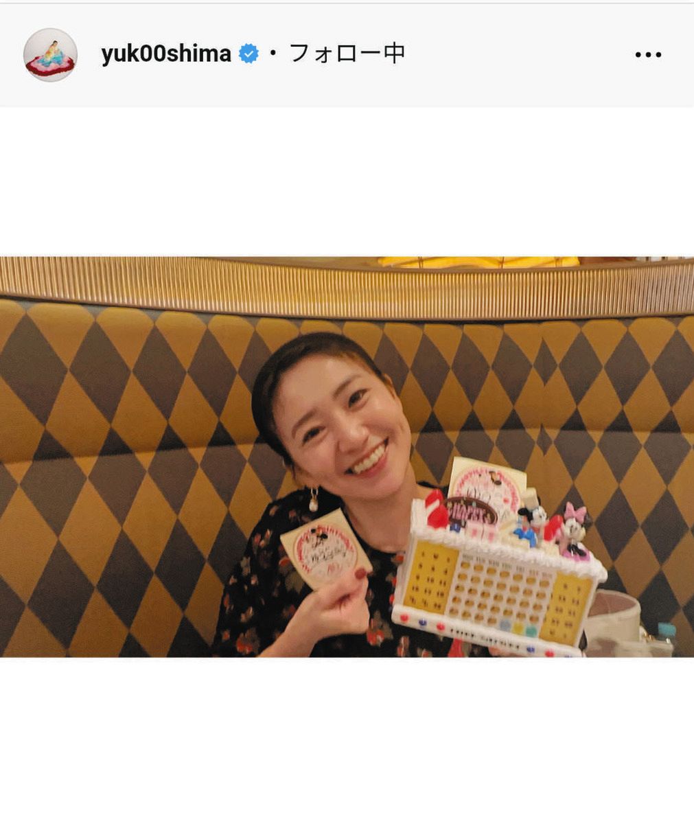 ◇大島優子、35歳の誕生日を報告【写真】：中日スポーツ・東京中日スポーツ