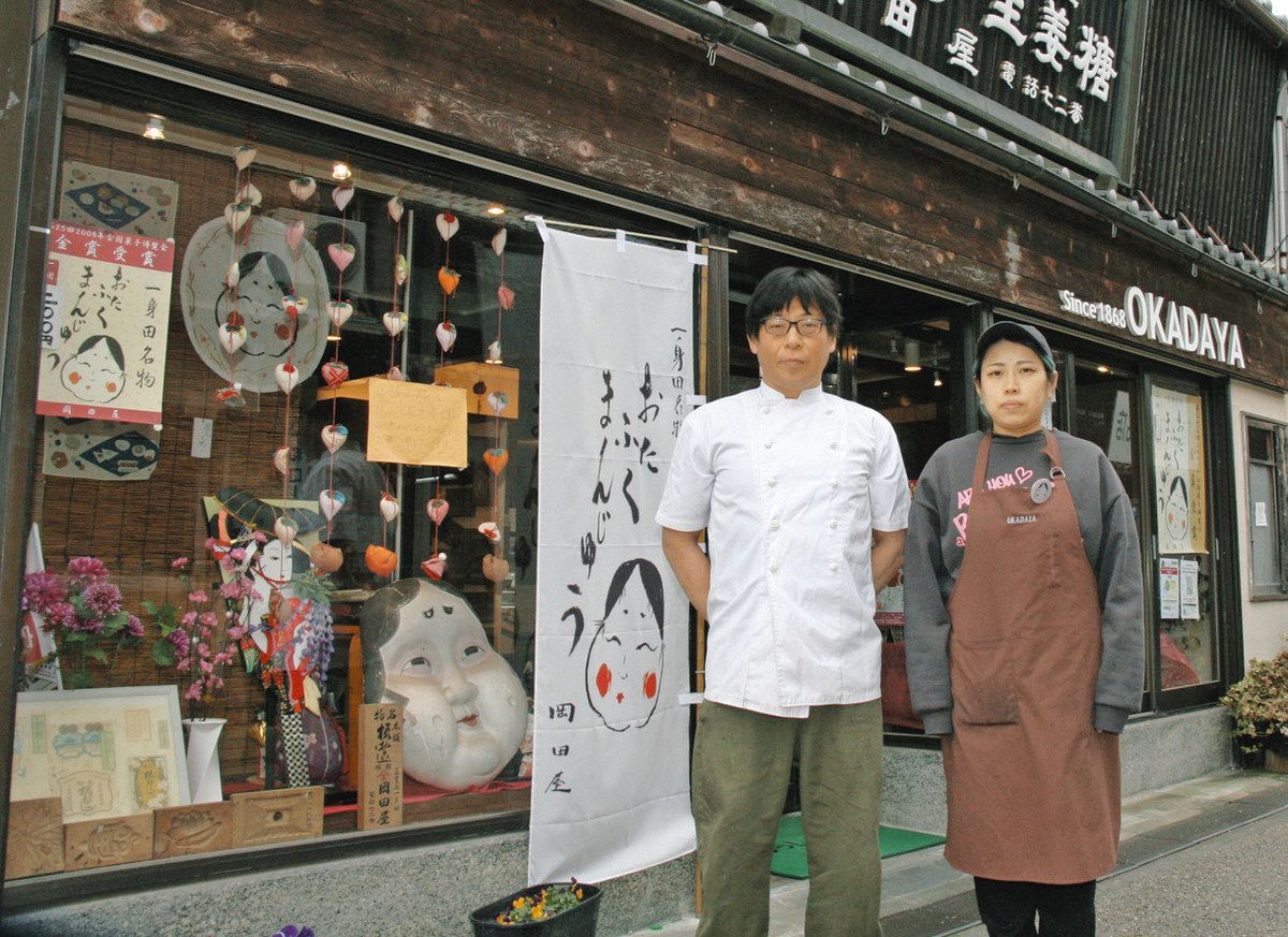 岡田 屋