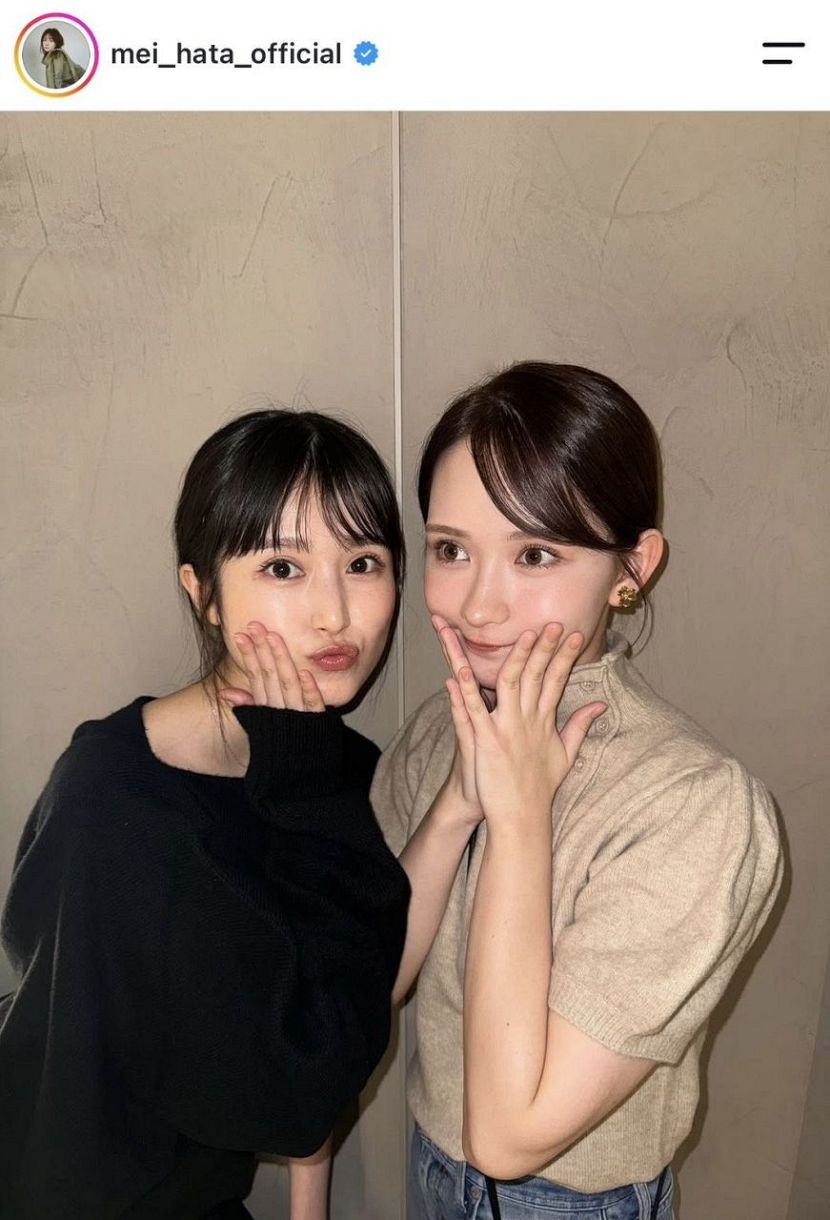 畑芽育のインスタグラムより