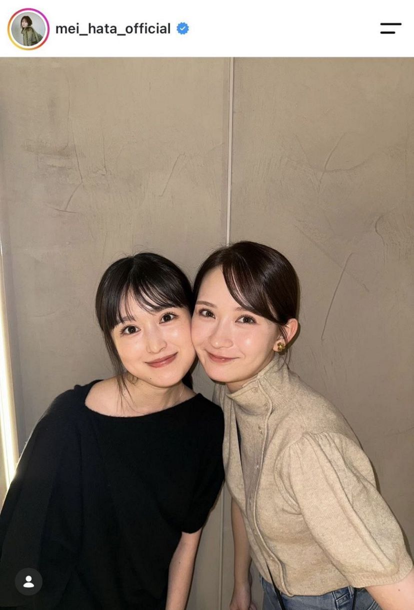 畑芽育のインスタグラムより