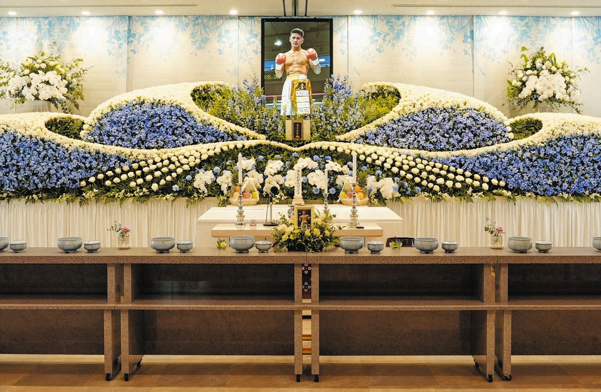 Fúnebre 葬儀 試合で救急搬送され死去した浦川大将さん葬儀に400人が参列