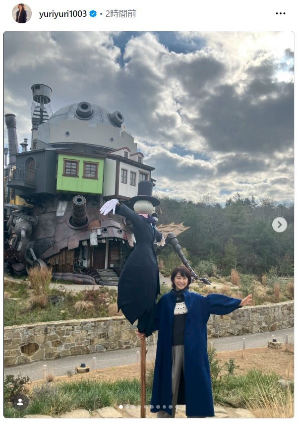 ◇石田ゆり子、「ずるい！！！！」と反響のジブリパーク訪問【写真複数