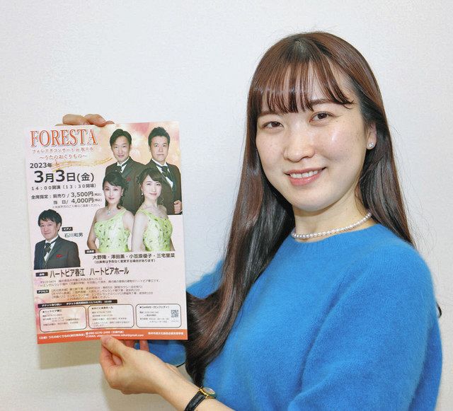 地元で歌声響かせたい 三国出身・三宅さん 3月“凱旋”:日刊県民福井Web