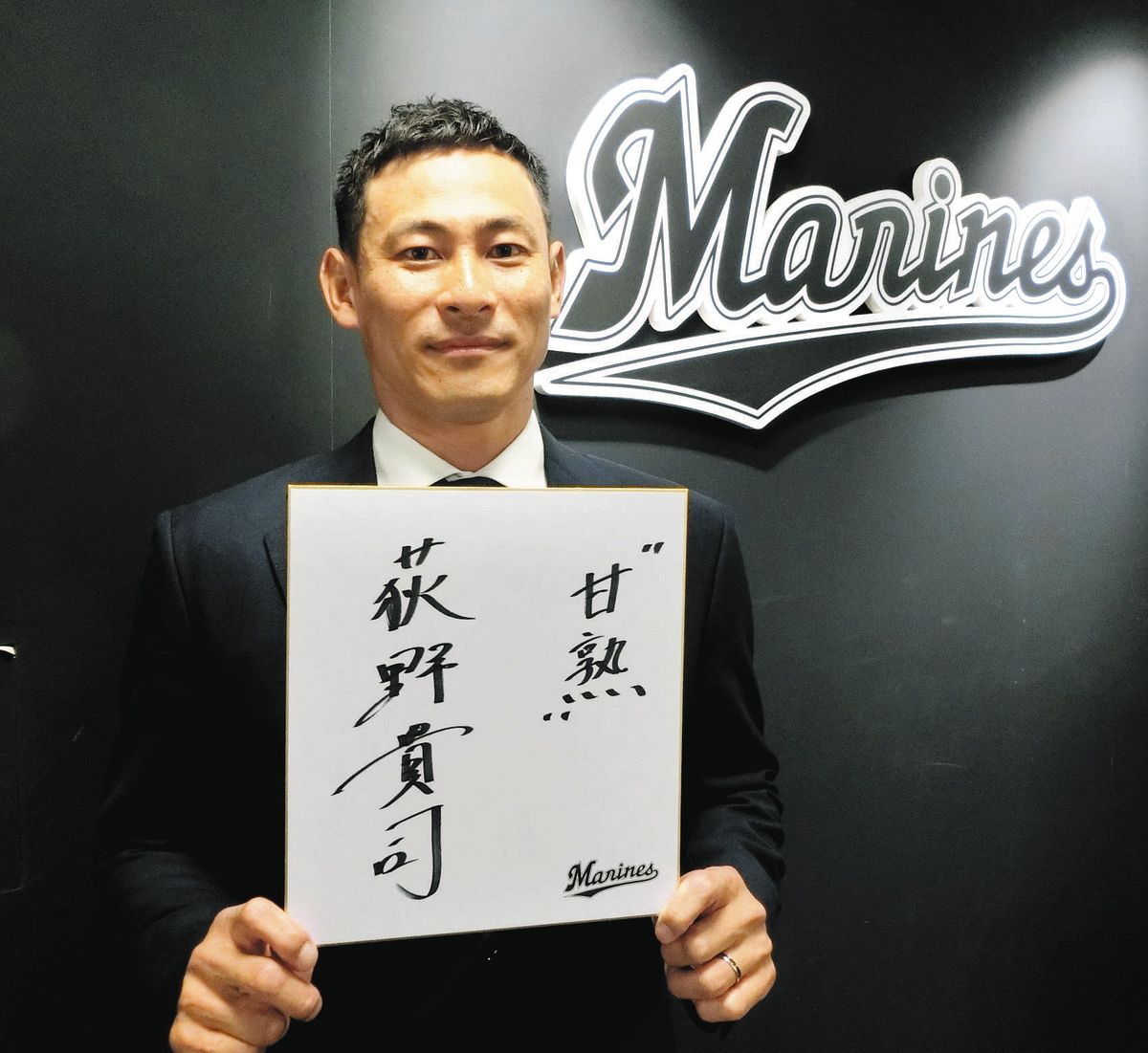 ロッテ】荻野貴司1000安打達成 史上313人目 球団最年長
