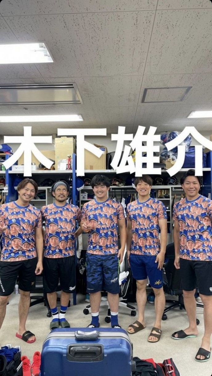 写真】木下雄介さんがいっぱい…特製Tシャツ：中日スポーツ・東京中日