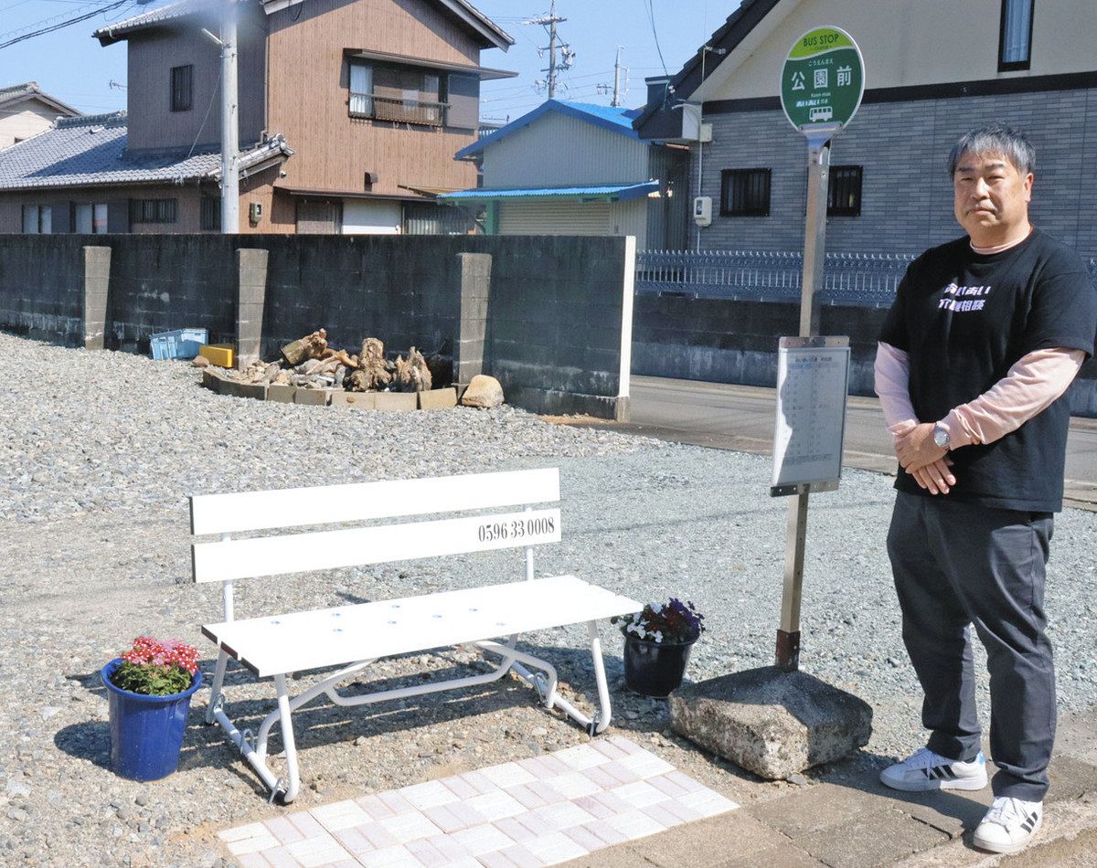 バスの来ないバス停」そのワケは… 三重県明和町の介護事業所内に設置