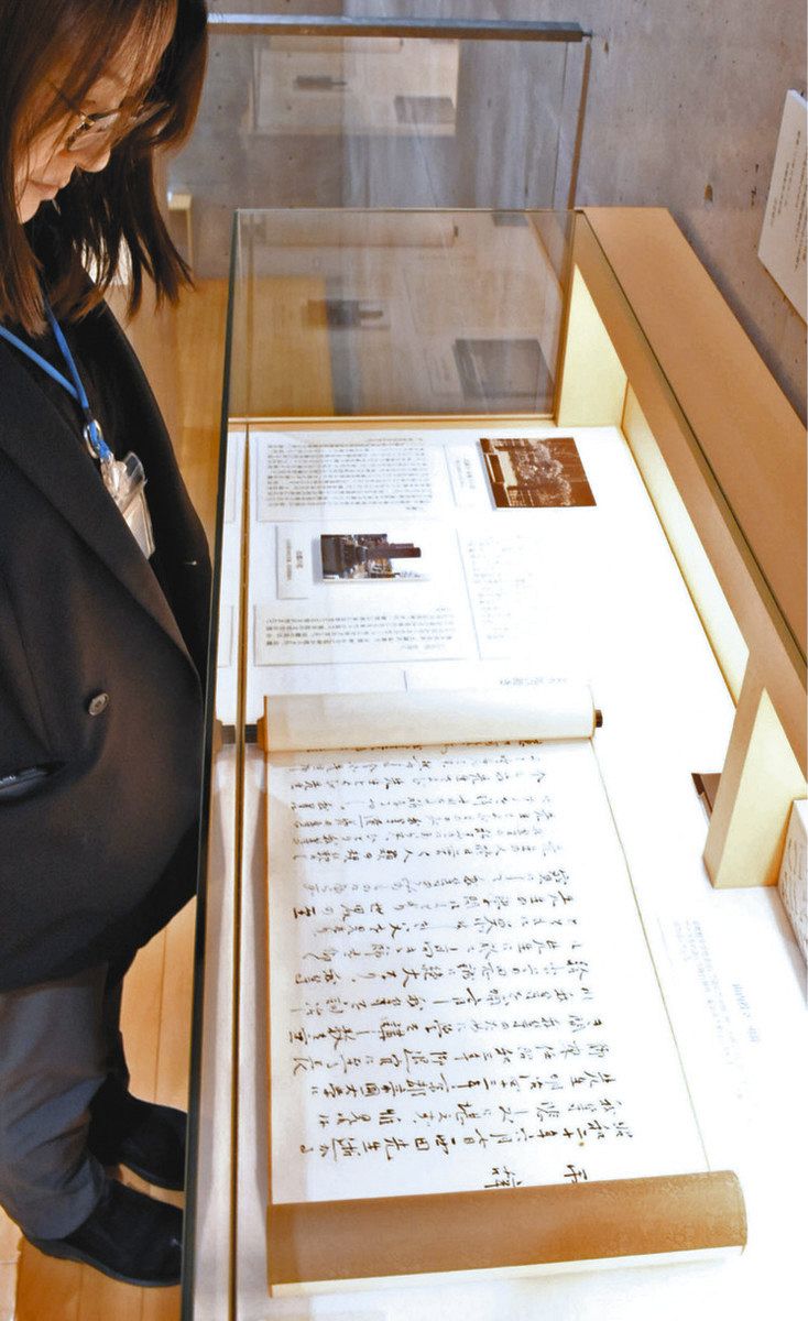 哲学者・西田幾多郎 没後80年 教え子 受け継ぐ「波紋」 かほくで特別展