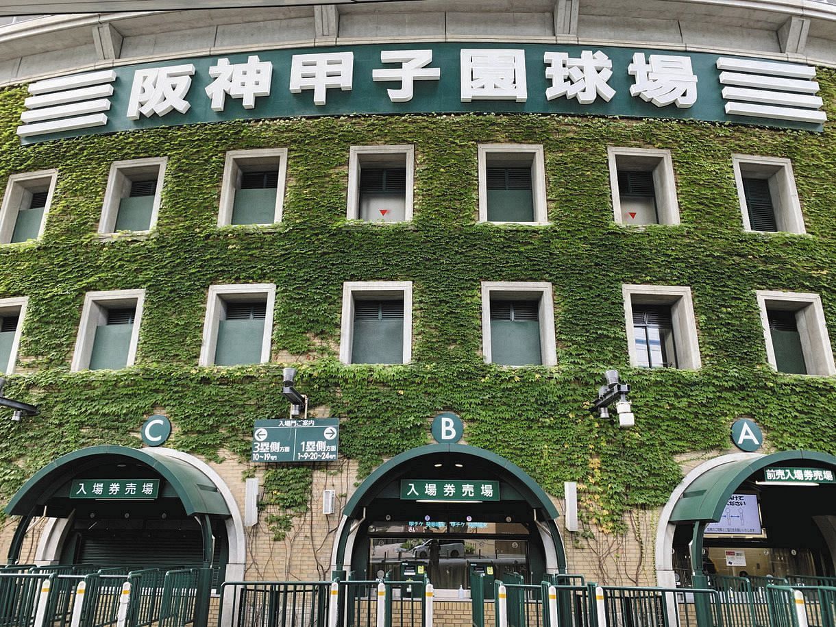 夏の甲子園 13日も天候不良で順延 新設の3回戦後の休養日がなくなる 決勝は27日予定 中日スポーツ 東京中日スポーツ
