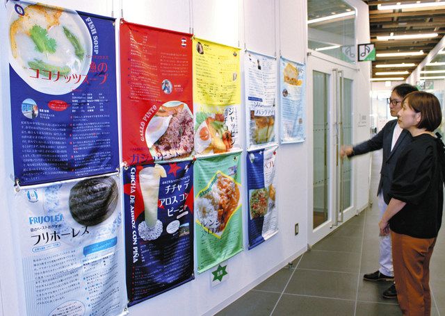 世界各地の料理を紹介するパネル展＝長浜市高田町で 