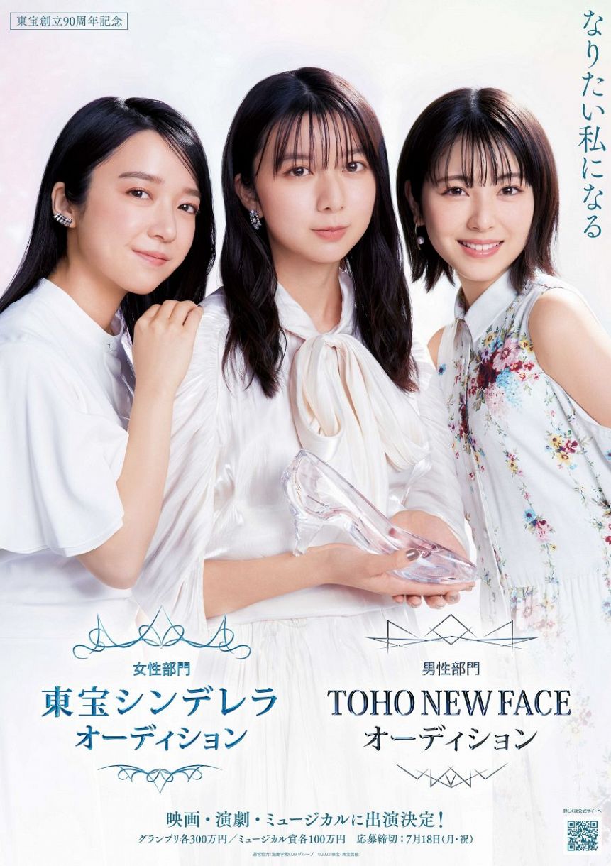 公の場での発言・インタビュー報道記録