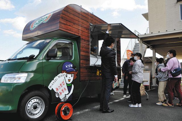 みかんソフトクリームのキッチンカー導入 JAみっかび：中日新聞