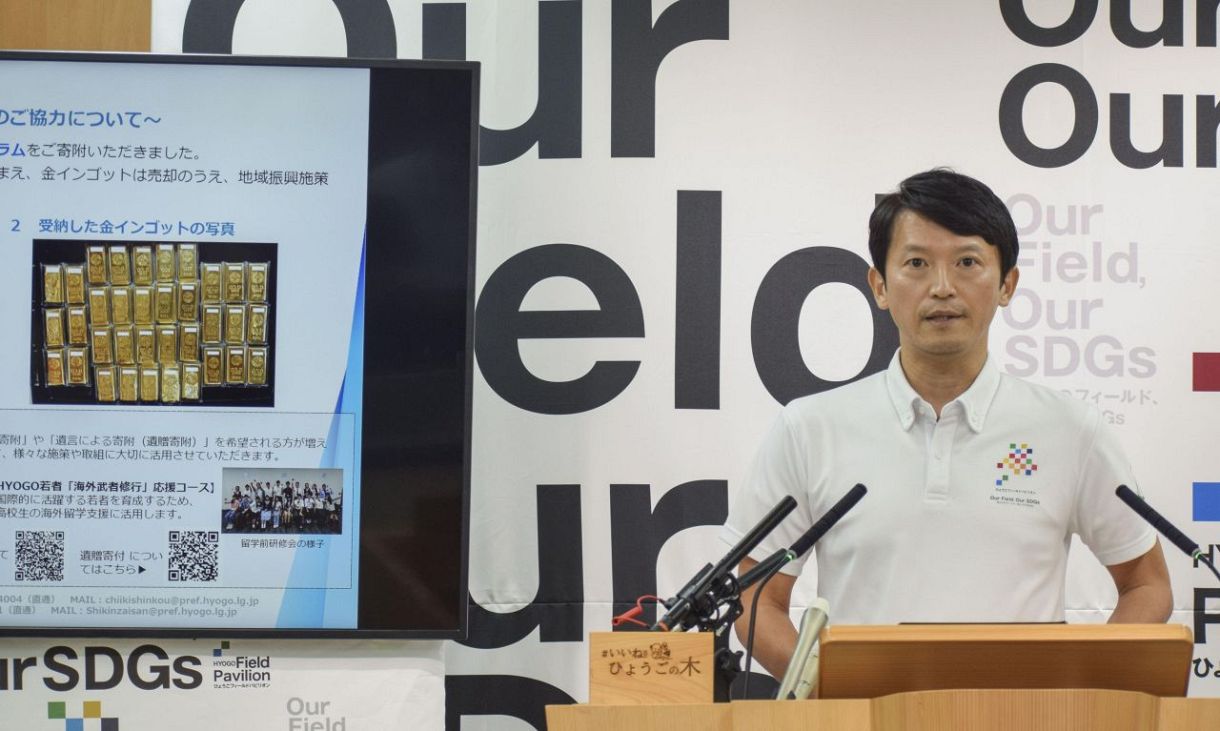 金8億円相当、個人が寄付 財政難の兵庫県に：中日新聞Web