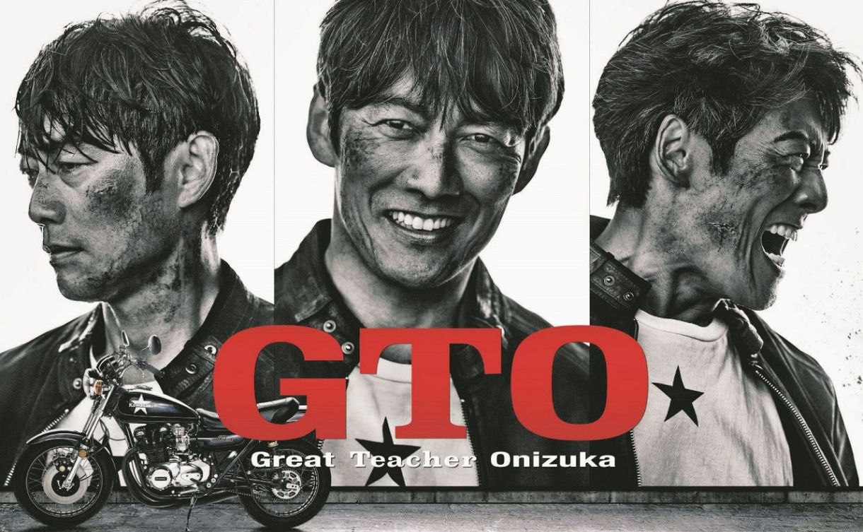 反町隆史、主演ドラマ「GTO」7月に復活！ 妻・松嶋菜々子は「冷静なん