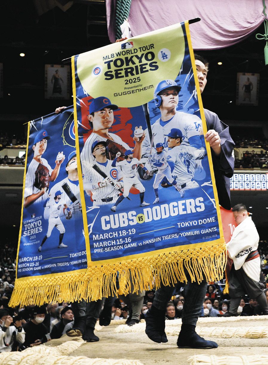 土俵に“大谷翔平”…国技館にどよめき【写真】：中日スポーツ・東京中日