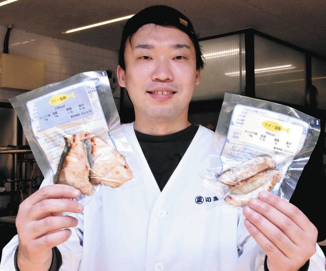 自慢の焼き魚 家庭で 七尾・川端鮮魚 冷凍パック発売:北陸中日新聞Web
