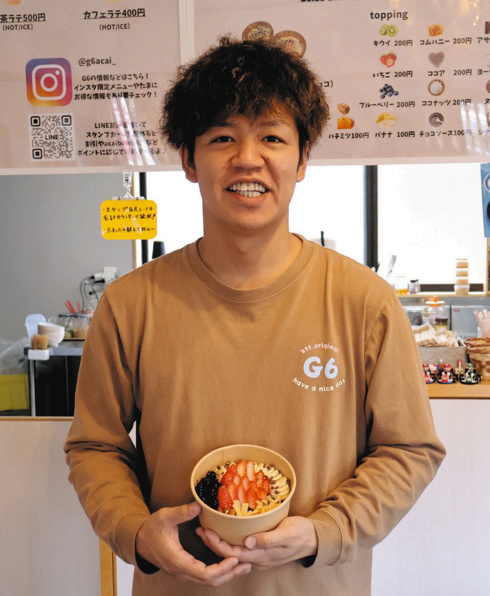 アサイーボウル専門店が尾鷲に すし店3代目・野間さん、好きすぎて開店