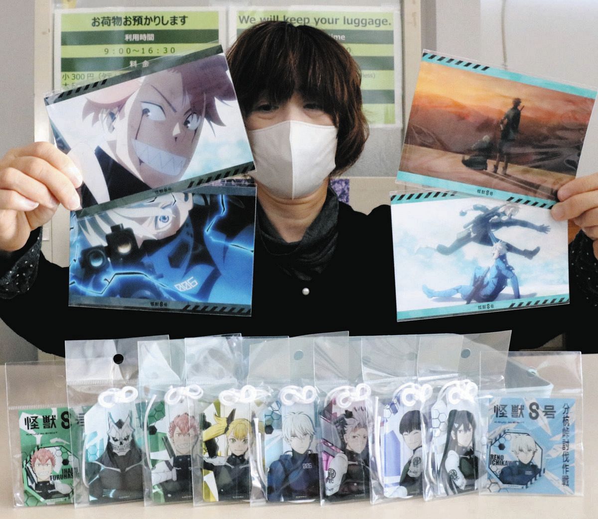 怪獣8号」伊那市限定グッズ発売へ 舞台となった「分杭峠」聖地巡礼