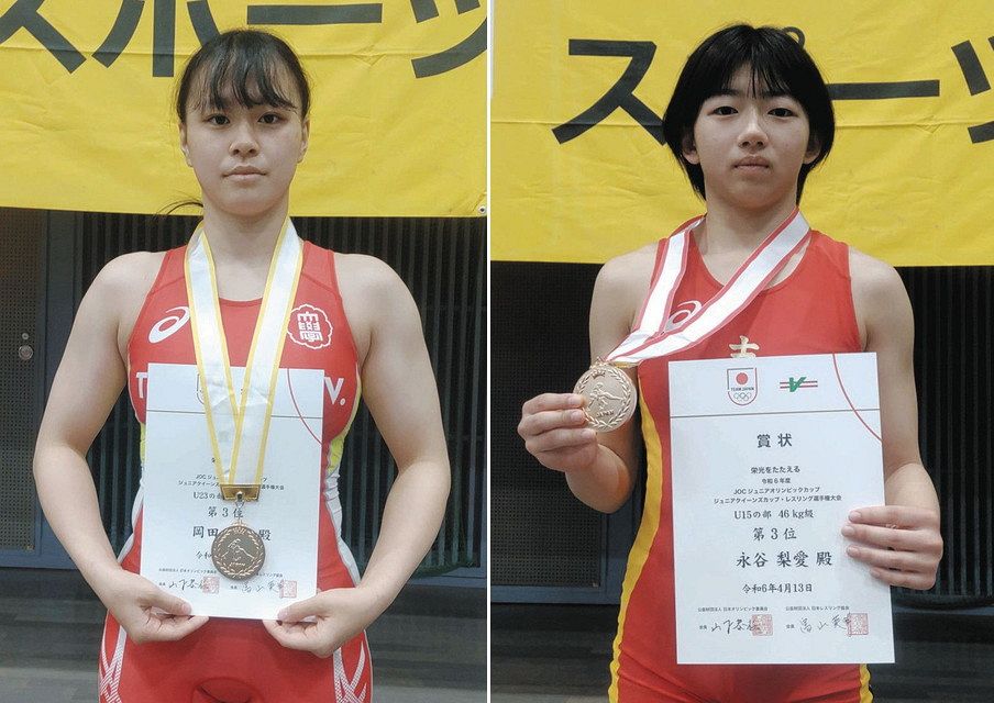 レスリング全国3位 志賀中の永谷さん 志賀高OB岡田さん：北陸中日