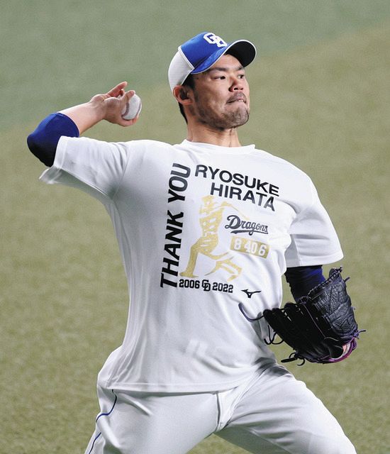 写真】平田さんセレモニー記念Tシャツ：中日スポーツ・東京中日スポーツ