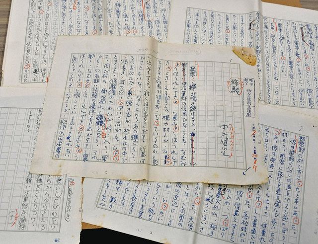 中上健次の自筆原稿見つかる 初期短編「修験」:中日新聞Web 中上健次の自筆原稿見つかる 初期短編「修験」:中日新聞Web