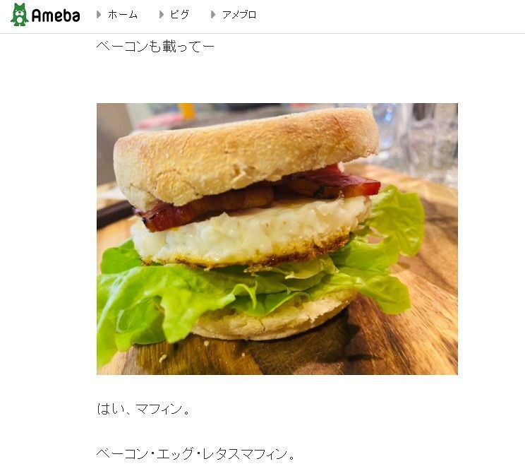 写真 宮崎謙介さんの エッグマックマフィン 風弁当 中日スポーツ 東京中日スポーツ