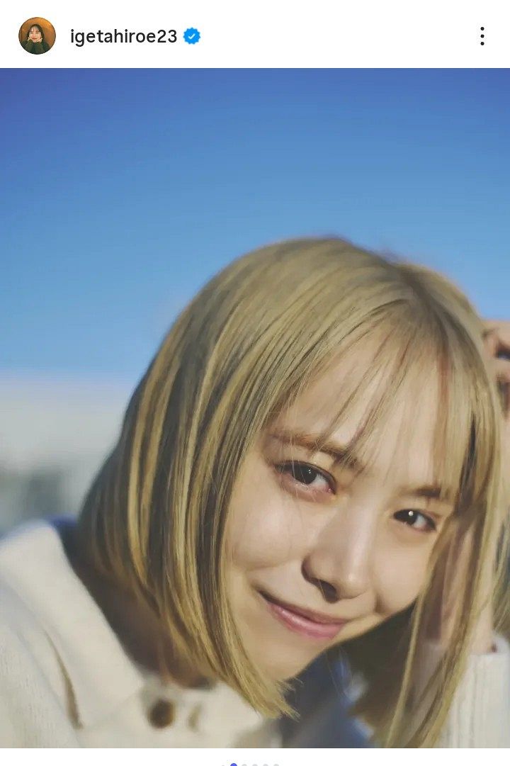 ◇井桁弘恵、黒髪から金髪の『NEWイゲタ』【実際の投稿】：中日