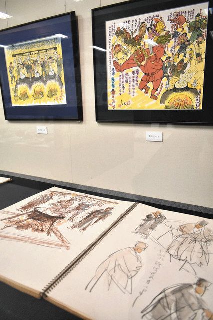 お宝発見！＞ （5）北島新平さんの童画：中日新聞Web