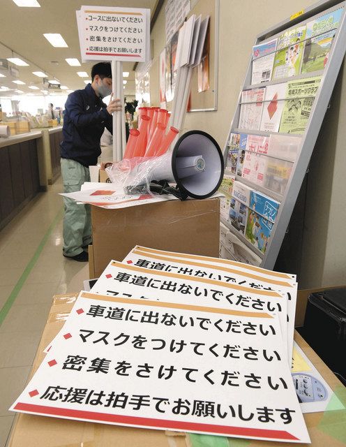聖火リレー 密 回避 どうつなぐ ゴール地点行事の無観客決定 中日新聞web 聖火リレー 密 回避 どうつなぐ ゴール地点行事の無観客決定 中日新聞web