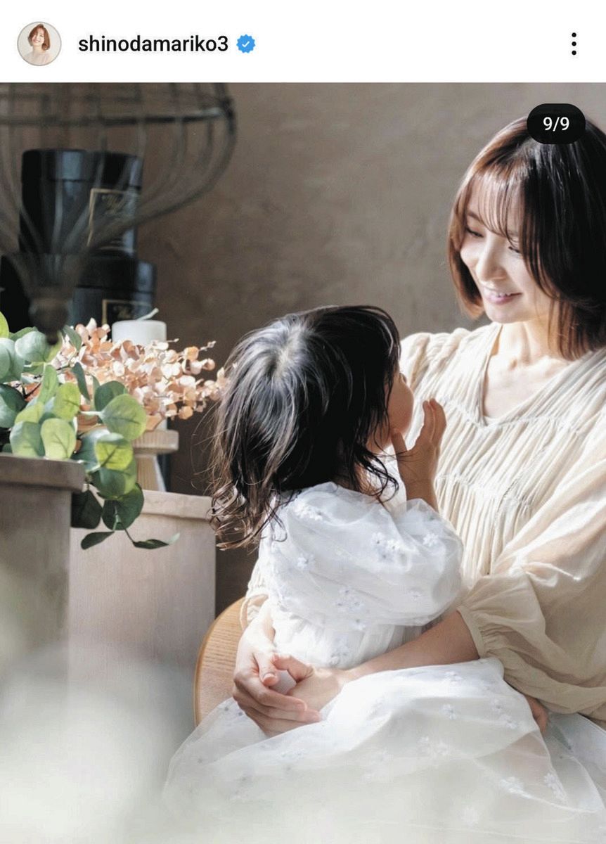 ◇篠田麻里子、親子ショットを4歳の長女と…母の顔【写真】：中日