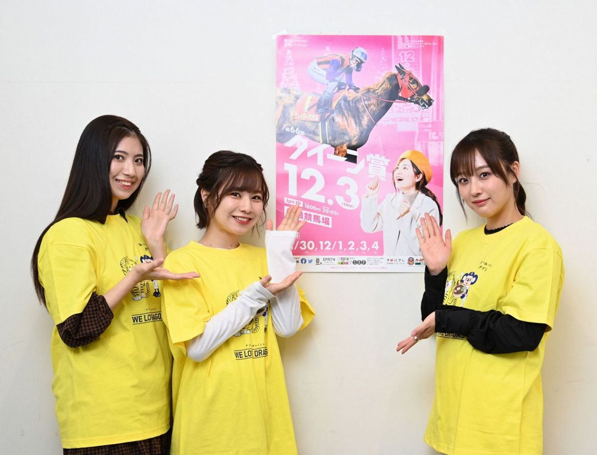 日テレ盃 見事的中のおしりん はメモリーコウ Ske48のウマドル3人が船橋競馬 クイーン賞 を大予想 中日スポーツ 東京中日スポーツ