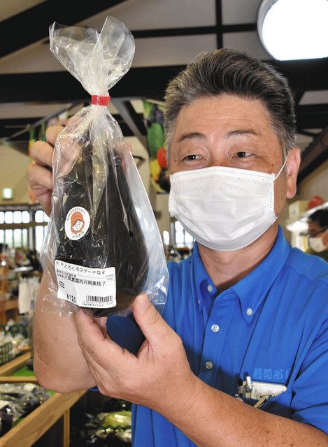 ステーキなす とろける美味 織姫の里なかのと発売 大きさ3倍 夏の目玉に 北陸中日新聞web ステーキなす とろける美味 織姫の里なかのと発売 大きさ3倍 夏の目玉に 北陸中日新聞web