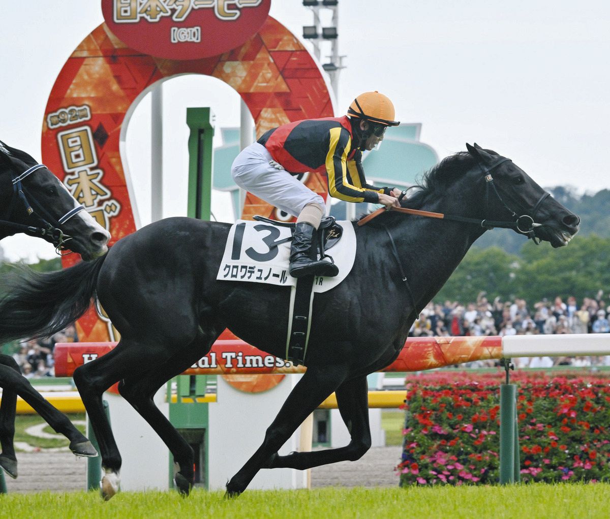 クロワデュノール　新馬戦から日本ダービーまでの現地応援馬券 クロワデュノール 日本ダービー がんばれ馬券 応援馬券 現地 - メルカリ