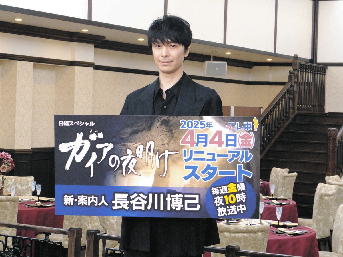 長谷川博己、4月からテレ東『ガイアの夜明け』の新案内人に 「役者で