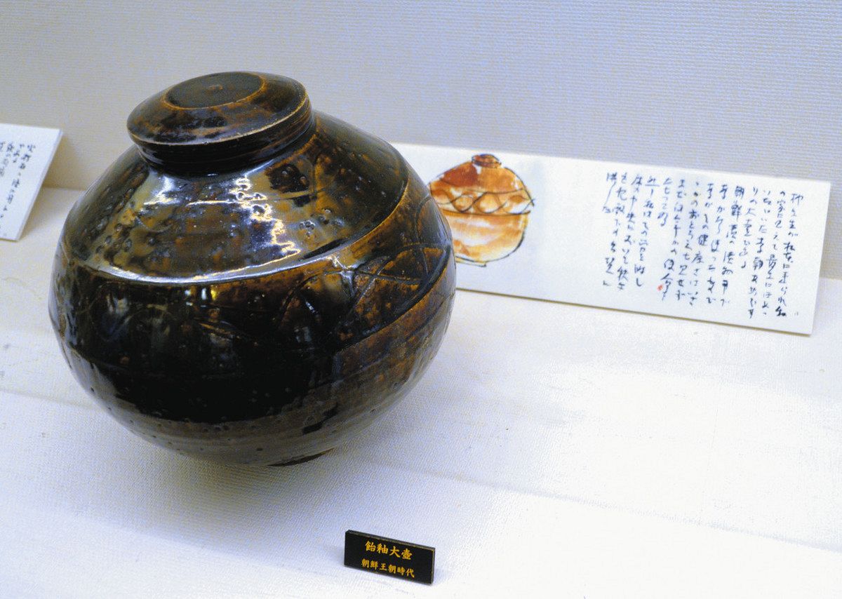 柳宗悦が「最上に褒めた」という朝鮮王朝時代の大つぼ＝松本市里山辺の松本民芸館で
