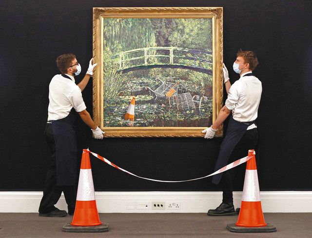 バンクシーのモネ、４億円予想 油絵作品１０月競売へ：中日新聞Web